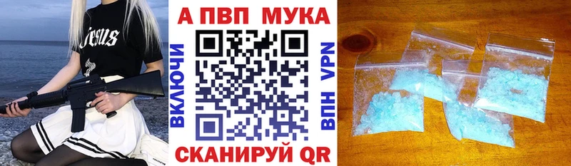 где купить наркотик  Белая Холуница  А ПВП Crystall 