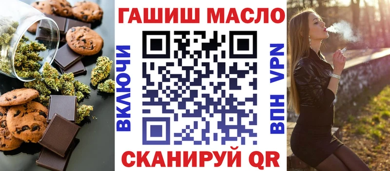 наркота  Белая Холуница  Canna-Cookies марихуана 