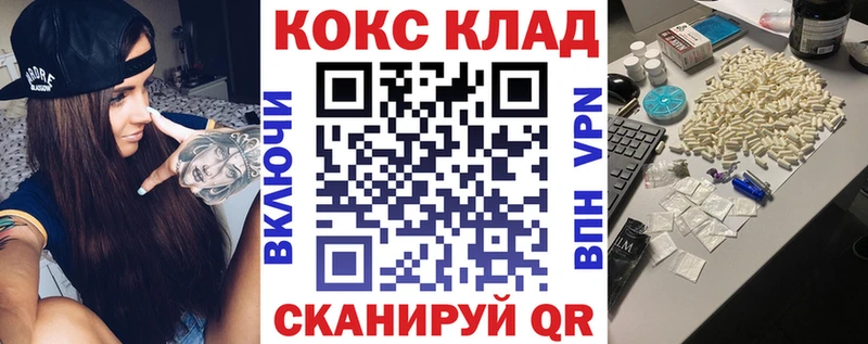 COCAIN 98%  где купить наркотик  omg зеркало  Белая Холуница 