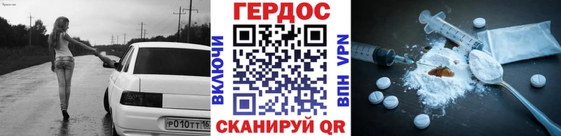 наркота Белая Холуница ГЕРОИН афганец
