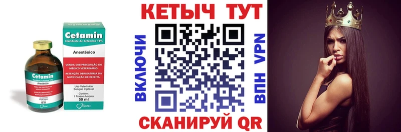 наркотики  Белая Холуница  КЕТАМИН VHQ 