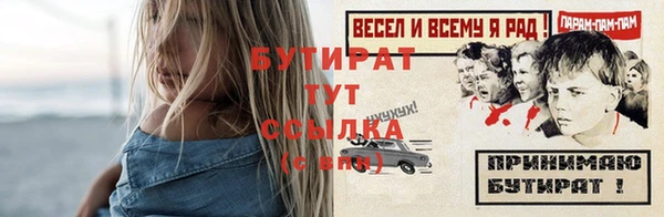 2c-b Аркадак