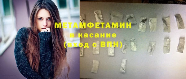 индика Балахна