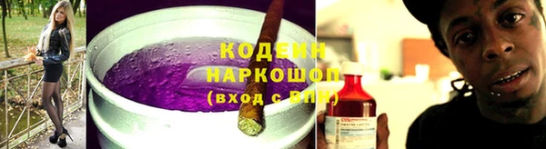 спиды Арсеньев