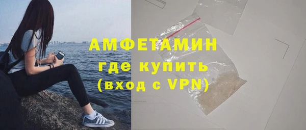 соль ск Армянск