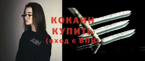 2c-b Аркадак