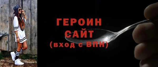спиды Арсеньев