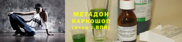 бутират Баксан
