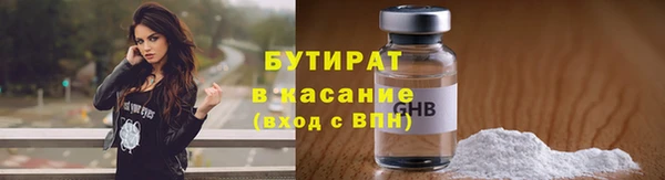 соль ск Армянск