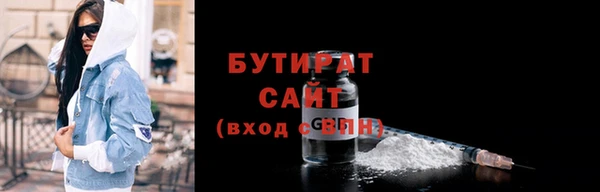 соль ск Армянск