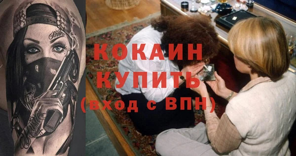 2c-b Аркадак
