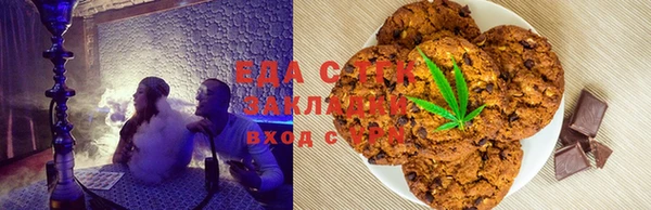 2c-b Аркадак
