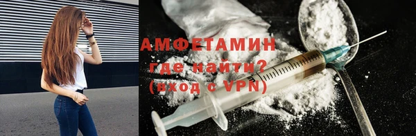 спиды Арсеньев