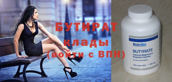 2c-b Аркадак