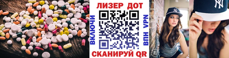 ЛСД экстази кислота  KRAKEN вход  Белая Холуница 
