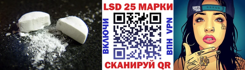 Лсд 25 экстази кислота Белая Холуница