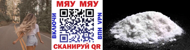 darknet официальный сайт Белая Холуница Меф VHQ