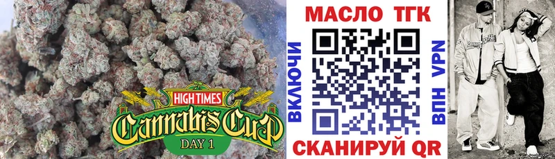 Дистиллят ТГК Wax  наркотики  Белая Холуница 