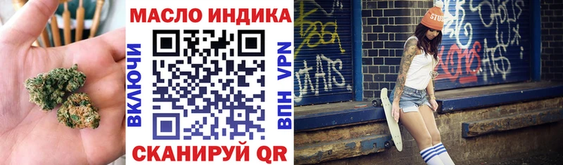 ТГК вейп Белая Холуница